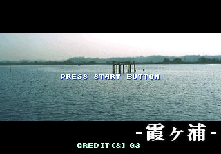 Big Ol' Bass screenshot 3 for Playstation